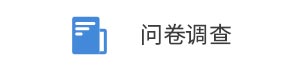研究聚氨酯高效三聚催化劑在雙組分噴涂工藝中對(duì)凝膠時(shí)間的精確平衡控制