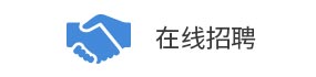新一代熱敏型促進劑，專用于一液型環(huán)氧膠粘劑和灌封膠，提高儲存穩(wěn)定性